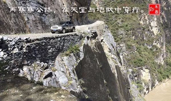 丙察察進藏公路新滇藏線春節(jié)前通車，比麗江香格里拉進藏縮短259公里！