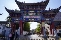 大理雙廊有多美？來過你就知道了!
