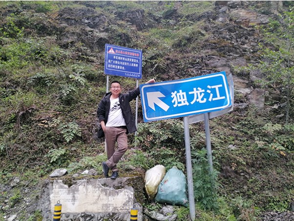 獨龍江.jpg