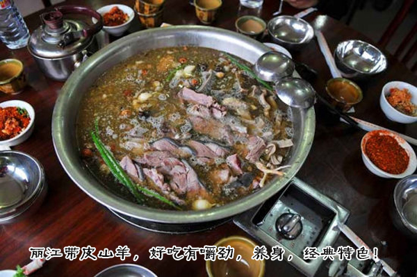 麗江最全美食攻略！（建議收藏）